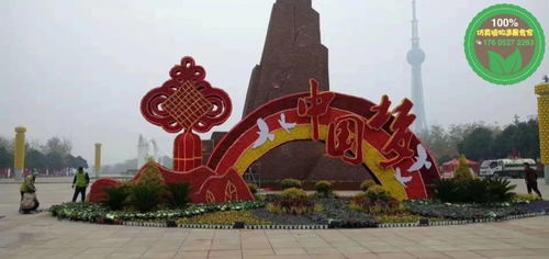 2021歡迎訪問 合山不銹鋼花籃雕塑,2022春節(jié)立體花壇,綠雕廠家 實(shí)業(yè)集團(tuán)