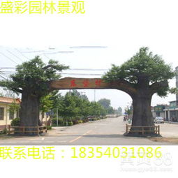 【寶雞景觀假樹大門_寶雞個(gè)性假樹大門_陜西假樹大門定做廠】-