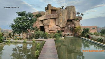 鏗石 專(zhuān)業(yè)公園景觀供應(yīng)商,翔安公園景觀,鏗石 專(zhuān)業(yè)公園景觀供應(yīng)商,翔安公園景觀生產(chǎn)廠家,鏗石 專(zhuān)業(yè)公園景觀供應(yīng)商,翔安公園景觀價(jià)格