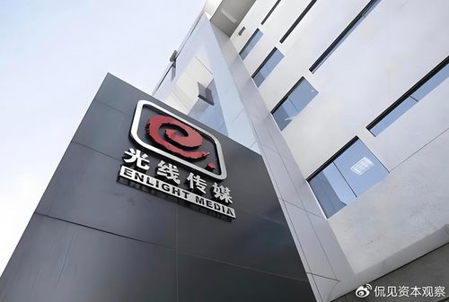 暴增413%背后 光線傳媒業(yè)績爆發(fā)與影視傳媒技術(shù)開發(fā)新路徑