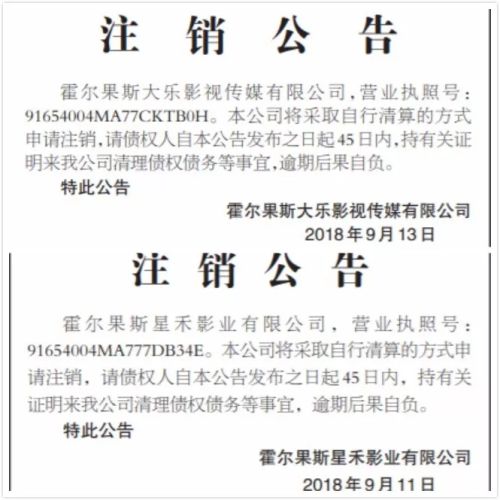 影視備案迷思？資本冷靜期？上百家影視公司撤離霍爾果斯后技術開發迎來窗口期