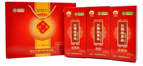 暖心年貨，連接城鄉(xiāng)情——春節(jié)六天禮第二日農(nóng)副產(chǎn)品銷售新氣象