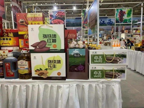大名優(yōu)質農(nóng)產(chǎn)品亮相全國貧困地區(qū)產(chǎn)銷對接會，拓寬初級農(nóng)產(chǎn)品收購新渠道