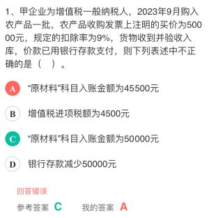 企業自產空氣凈化器作為非貨幣性福利的會計處理分析