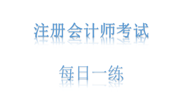 增值稅一般納稅人購入農(nóng)產(chǎn)品 以100,000元收購發(fā)票為例的進(jìn)項(xiàng)稅額扣除實(shí)務(wù)解析
